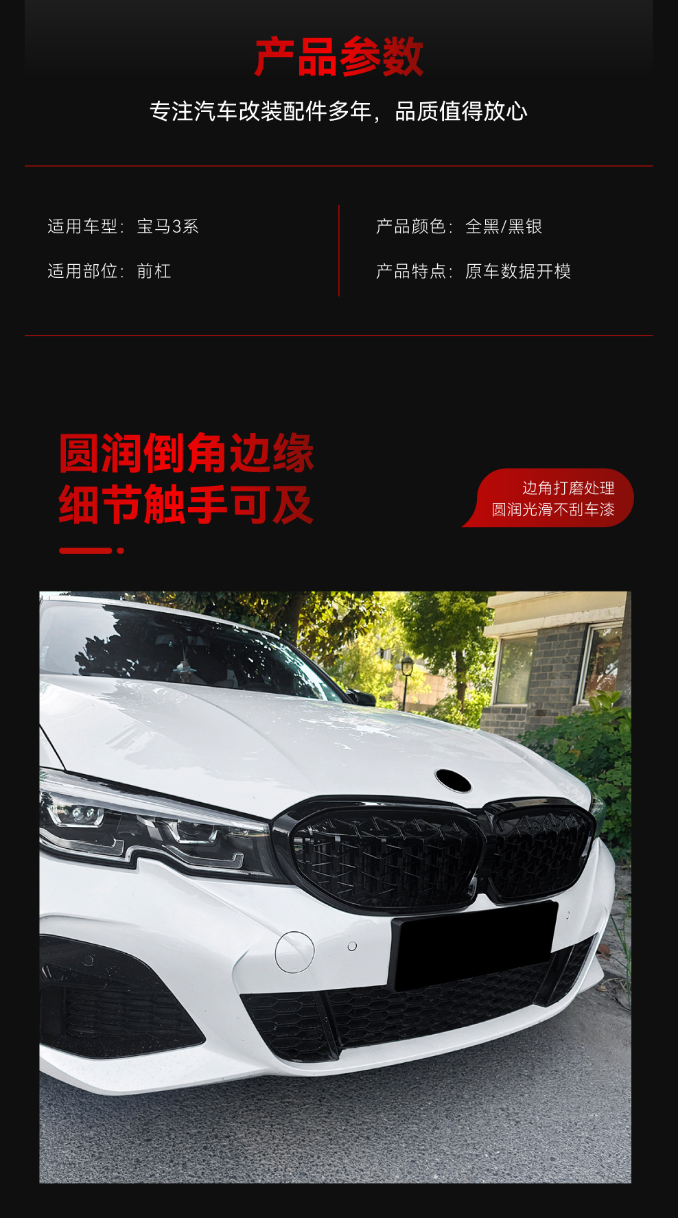 Suitable for 2019-2022 Bmw Bmw 3 Series G20 G21 G28 Starry Silver Black Streamer Grille Modification Parts