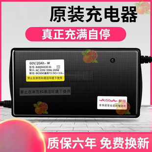 For Emma electric car battery charger 48V12AH60V20AH72V30A new national standard fast charging