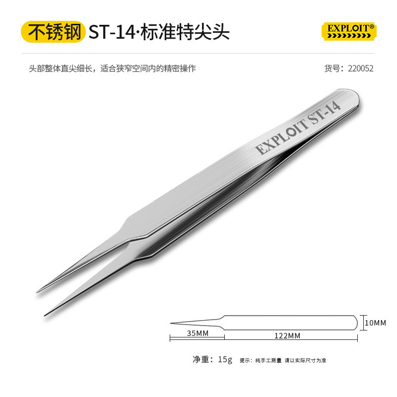 ステンレス鋼ピンセット高精度手動尖った肘ピンチ鳥の巣毛摘み帯電防止小型 Niezi 修復ツール|undefined