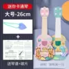 26cm - Random Cartoon Bear Dragon [Can Play Cartoon Guitar]