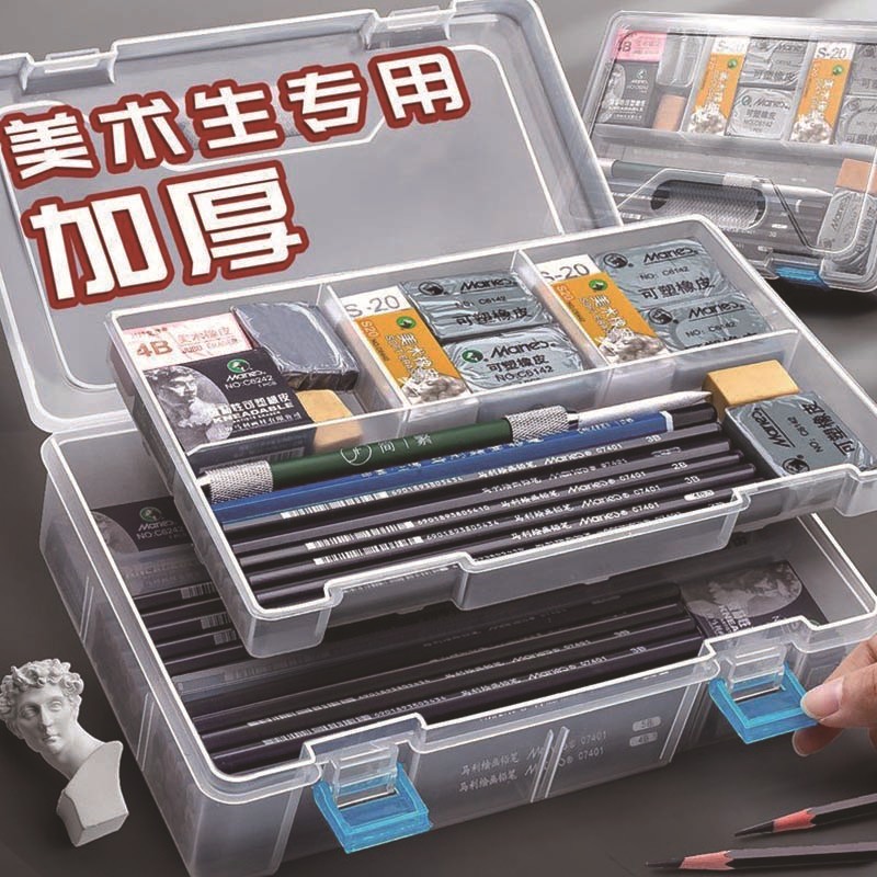 Universal double-layer capacious plastic pencil case, transparent art storage box, increased thickness