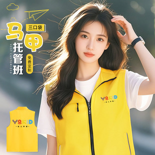 Training Institution Vest Work Clothes Custom Printed Logo Tutoring Class Tutor Education Publicity Advertising Vest Thin
