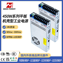 LED450W3c֤Դ12v24vֱҵصԴ