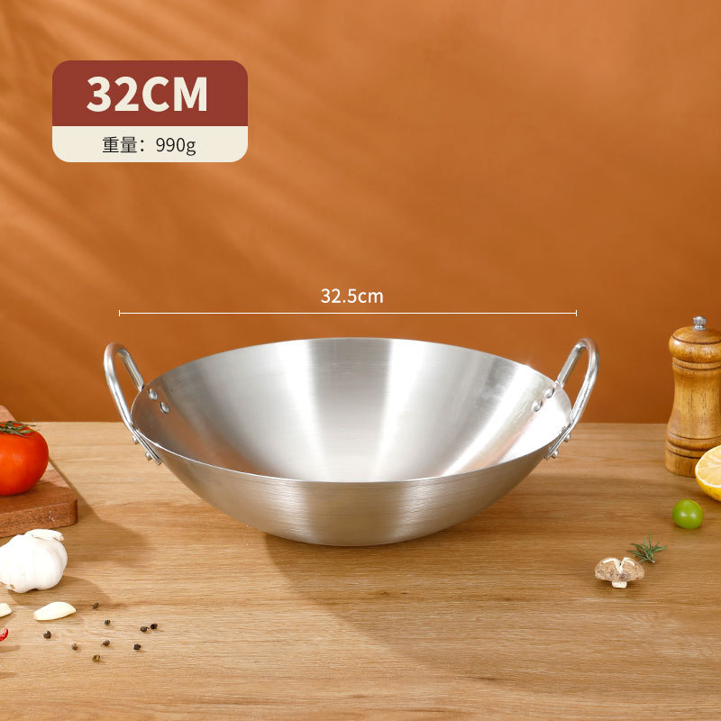 32cm