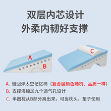 5Z4C逸康胃食管防反流斜坡床垫反酸枕头胆汁老人护理靠背三角斜躺