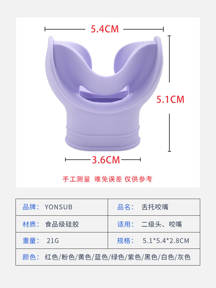 Colorido lengua fregona Boquilla DE BUCEO regulador de respiración universal de silicona snorkel tubo de respiración equipo