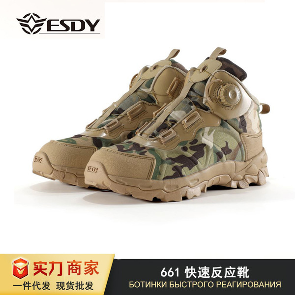 ESDY Outdoor lightweight and fast response boots mountaineering shoe…