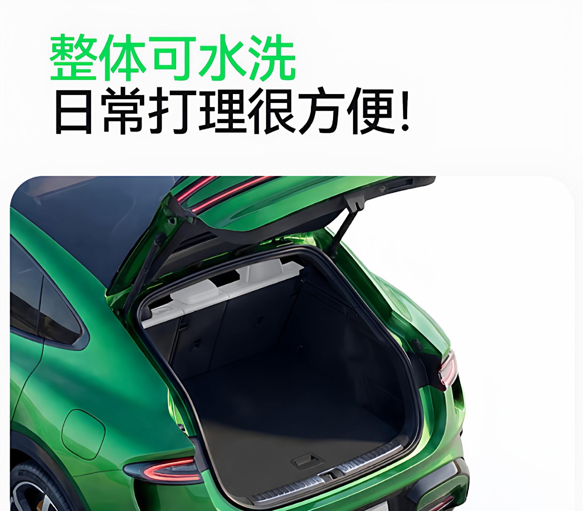 Suitable for 26 Models of Song Ultra Ev Trunk Mats, Tpe Byd Integrated Trunk Mat Modification Accessories