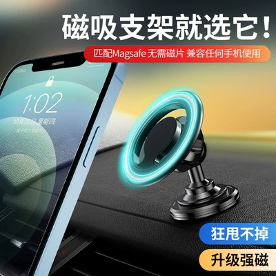 Strong Magnetic Air Vent – Car phone holder