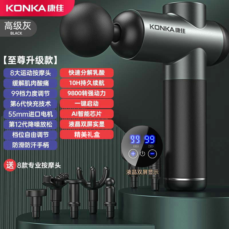 KONKA F5 pistola de fascia masajeador de músculos profundos LCD masaje eléctrico TikTok Master fitness fascia