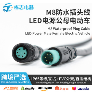 M8������ˮ���^��LED�Դ��ĸ늄�܇5о���Ӿ�M8��ˮ���^���B�Ӿ�