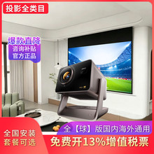 C5 ProMax ��.��4K�������׃��Ȧ׃�����S��ɫ����ͶӰ�x�o