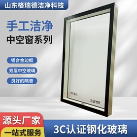 保温隔热材料;平开门;固定窗