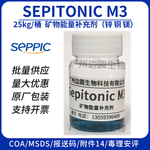 ����ِ�ȿ� SEPITONIC M3 �V�������a�䄩 ΢��Ԫ�؏ͺϾ��A