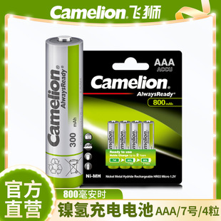 Camelion�w�{7̖/AAA������懚���늳�800�����r4��/���b