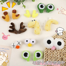 ��ͨ�����۾�¹�ǳ������ë�q���DIY���b�^l���ƷЬ�m�o��