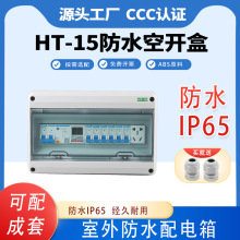 HT-15��·��ˮ�����������_�����b�����·�������PZ30늱���