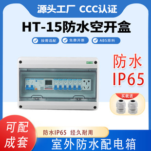 HT-15��·��ˮ�����������_�����b�����·�������PZ30늱���