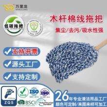 医院老式木杆棉线拖把大号圆形水拖干湿两用学校酒店物业公司吸水
