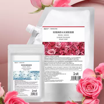 Moulin Xi Rose Soft Film facial mask Powder Sleep Wash Free Cleaning Mud Film Moisturizing Hydrogel Cosmetics Manufacturer - ShopShipShake