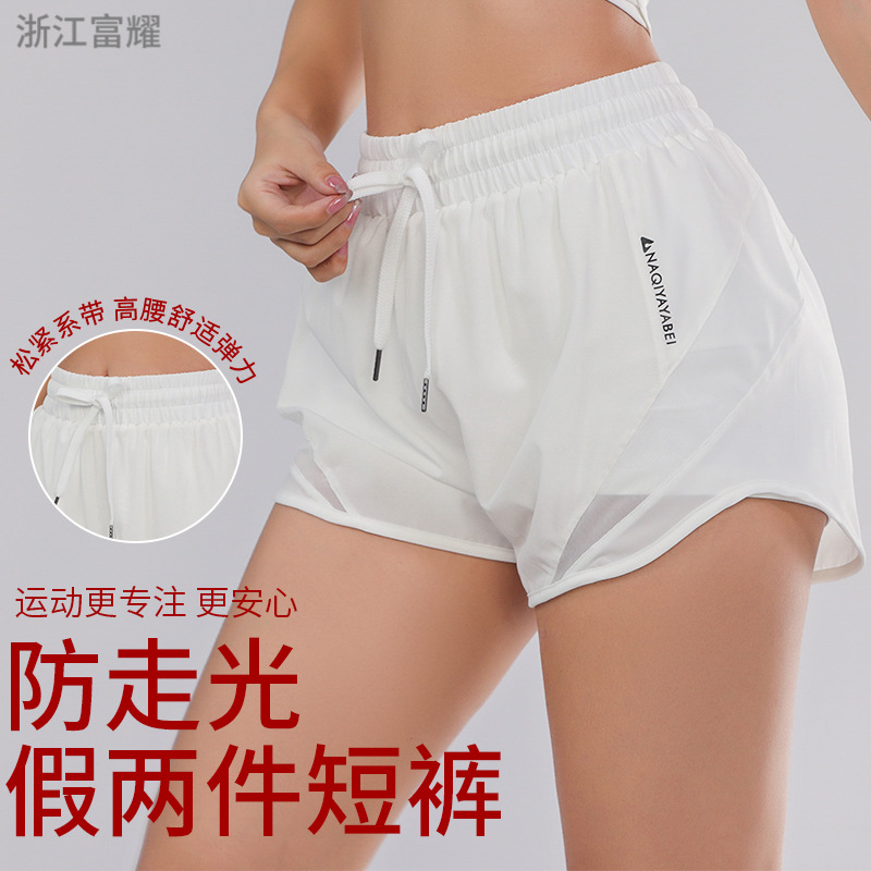 Sports Shorts Women's Yoga Fitness High Waist Loose Three-point Pants High Elastic Quick-drying Breathable Anti-light Tight Fit