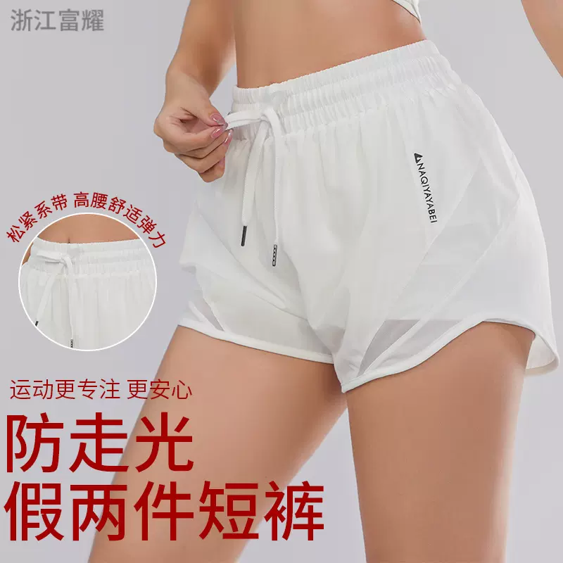 运动短裤女瑜伽健身高腰宽松三分裤高弹速干透气防走光紧身