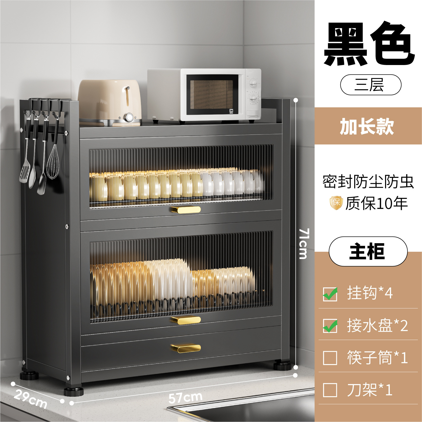 Estante de cocina multicapa con cubierta de drenaje de agua estante de platos multifuncional mesa para plato palillos almacenar cubierta a prueba de polvo