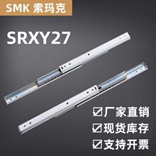 �����27��˫��304����ֻ���SSRXY2714��ҵ����IDA76-406������