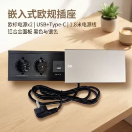 桌面插座;家具五金