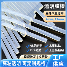 EVA͸��7mm��ճ�ȟ����z��11mm�ֹ�����ͨ���͟����z�l�z������