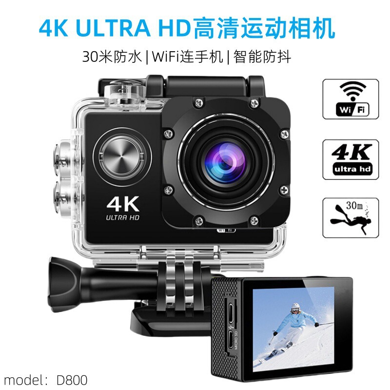 Cross-Border D800 Sports Camera 4K High-Definition Outdoor Cycling Sports Camera with Wifi Mini Camera Recorder Cross-Border D800 Sports Camera 4K High-Definition Outdoor Cycling Sports Camera with Wifi Mini Camera Recorder