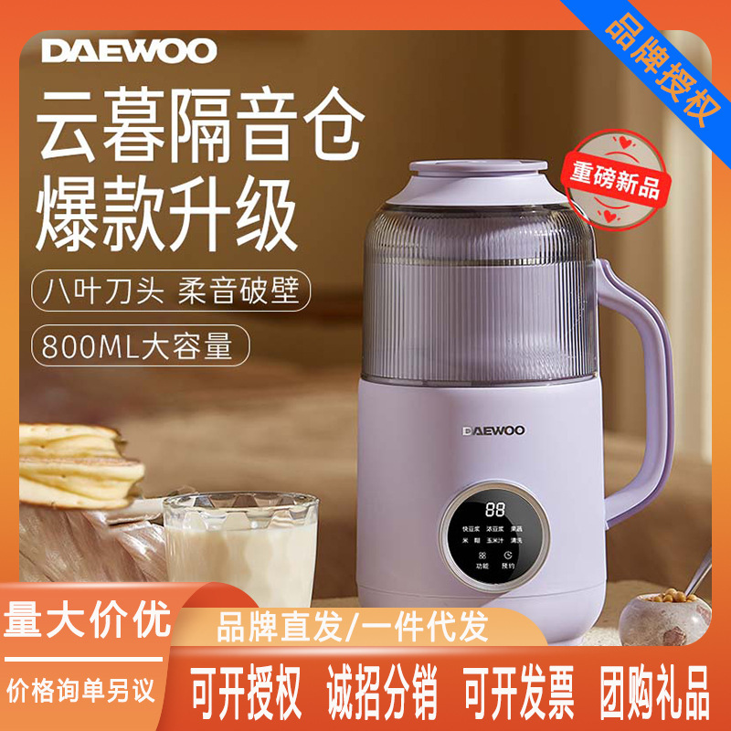 大宇云暮破壁机SM06升级隔音仓家用豆浆机多功能小型榨汁机免过滤|undefined