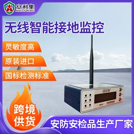 安检探测器;安检门;其他安全检查