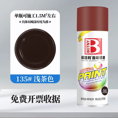 Scratch Repair Car Paint, Avtomobil boyası - 400ml-135light-brown-360mlbottle-238g-spray-paint