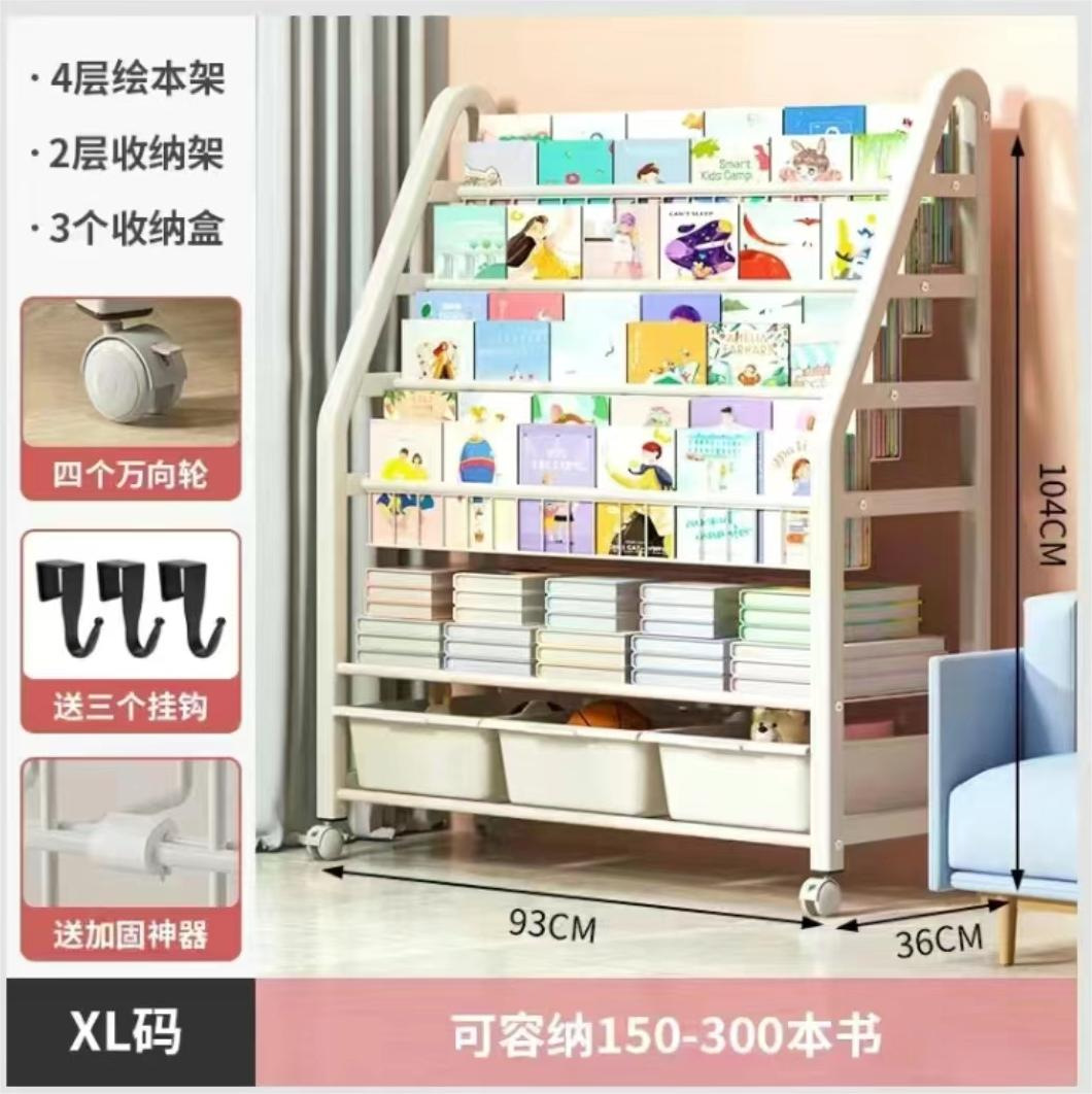 XL code 4-layer bookshelf +2-layer storage rack +3 boxes