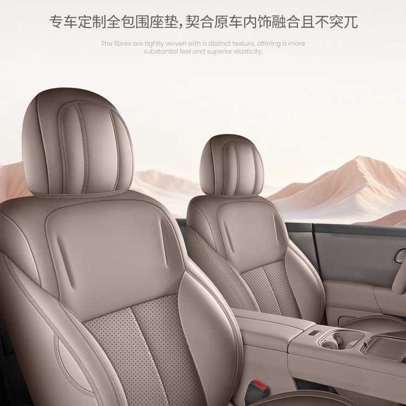 Suitable for the Ideal i6 special seat cover, 25/26 model car seat cushion, full surround perforated leather seat cover, all-season seat cushion