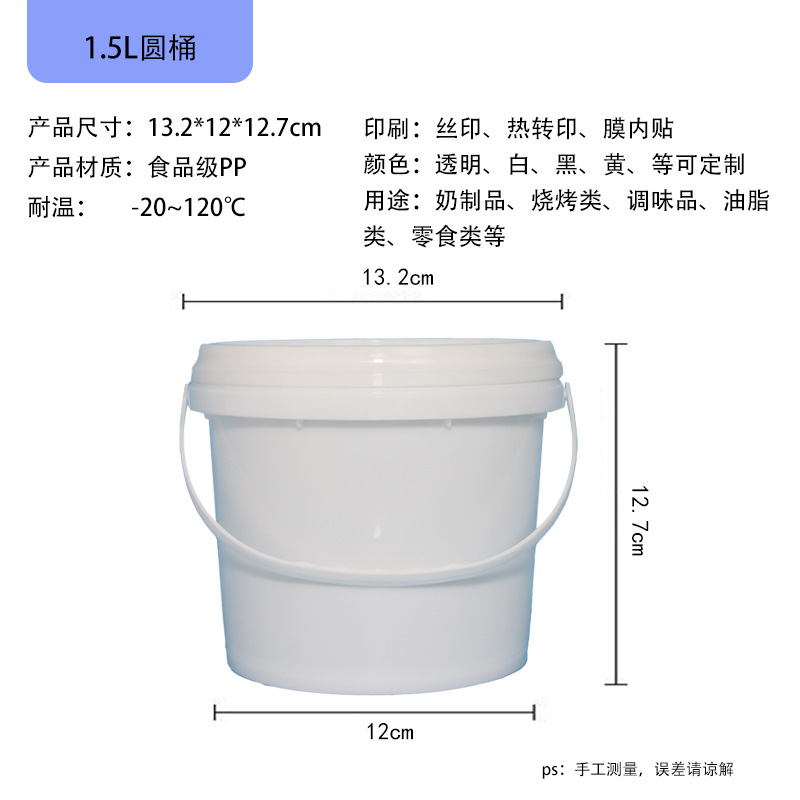 Cubo de plástico transparente personalizado 1L Cubo de bloque de construcción para niños cubo portátil al por mayor con tapa Cubo de juguete de embalaje sellado