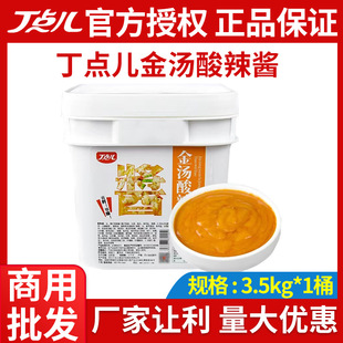 ���c���������u3.5kgͰ��������S���ᜫ�S���\���u����~��ţ