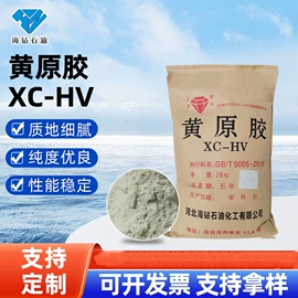 其他添加剂;纤维素;增稠剂