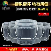 ʳƷ��͸������Ͱ�ܷ�Ͱ������ˮ�ݲ˸C��СͰ���w2/3/5/10/20L��