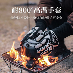 Outdoor 800 degree high temperature resistant gloves, heat insulation anti-scalding gloves, silicone BBQ barbecue oven thickened gloves