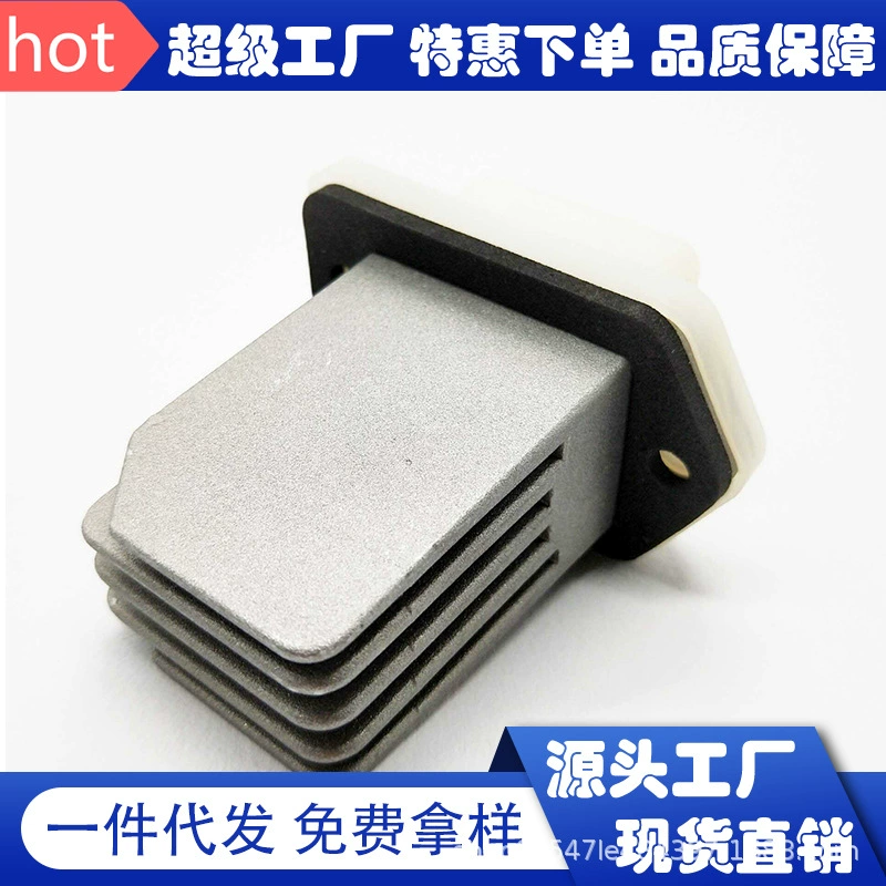 Трансграничная поставка солнечный вентилятор резистор нагреватель вентилятор резистор 277614BA0A для Nissan