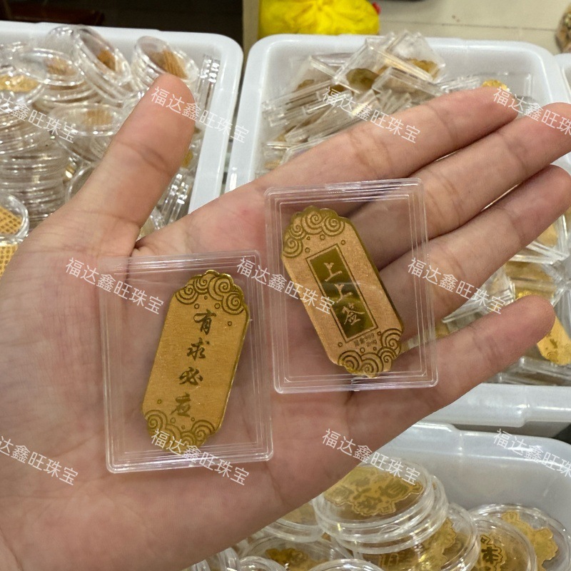 999足金起势黄金手机贴财库手机钱包护身符厂家直销深圳水贝同款|undefined