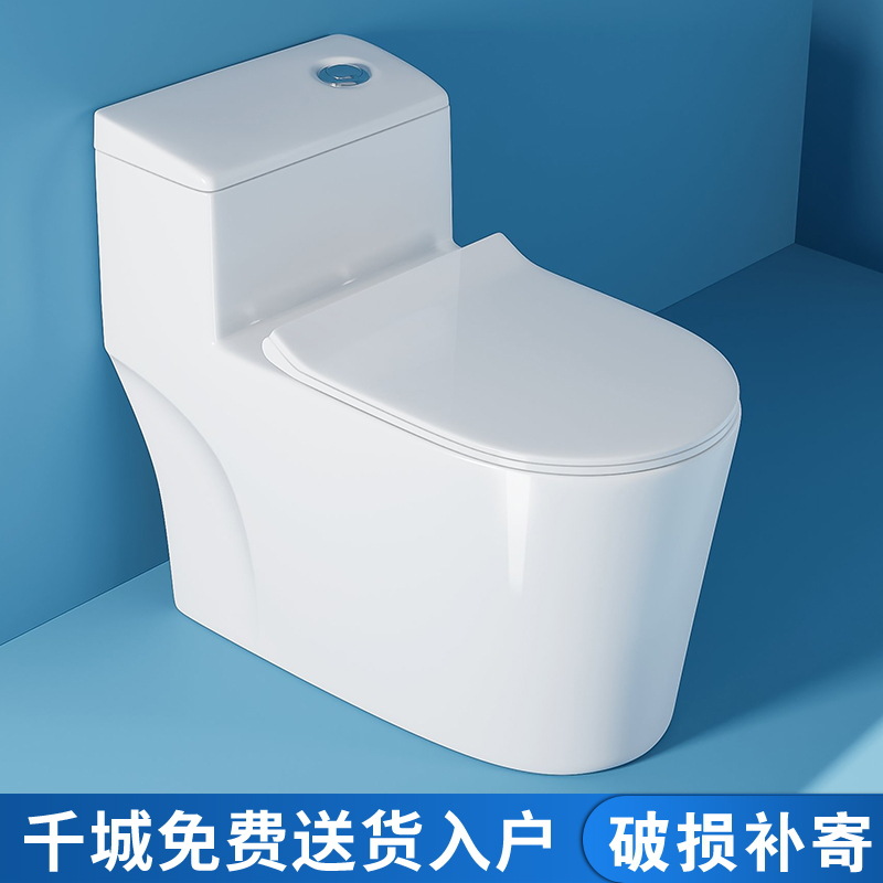 Fabricante de inodoro mayorista de artículos sanitarios de Guangdong sanitarios unidos superpirrón tipo sifón de ahorro de agua inodoro de asiento de descarga
