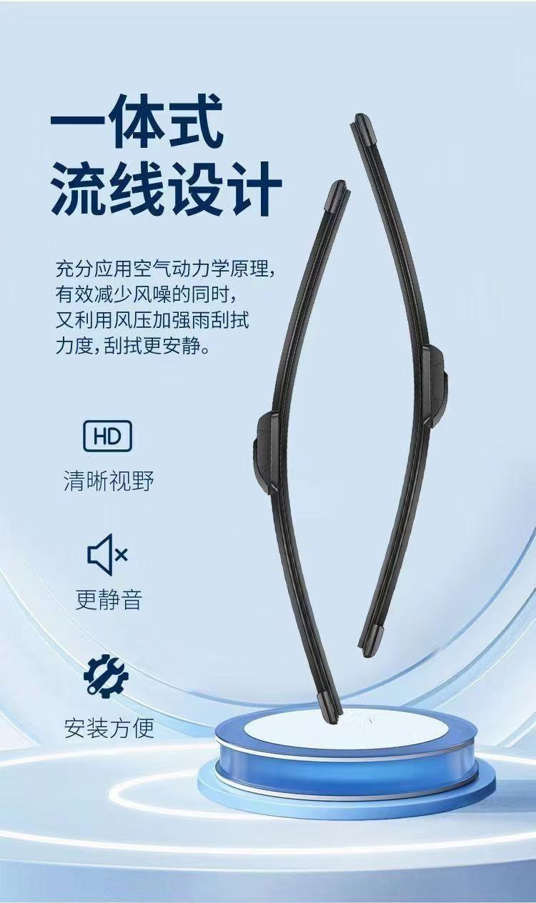 Six-layer rubber strip Peugeot wipers 308/408/307/301/207/2008/508 frameless wiper blades
