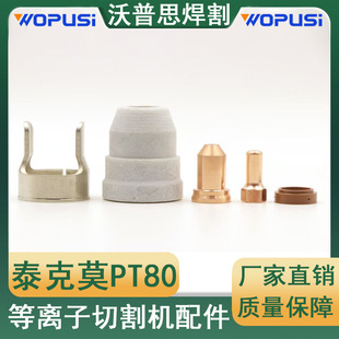 PT80늘O����u���h���x���и�C������x�Ӹ���PTM80/IPT80���