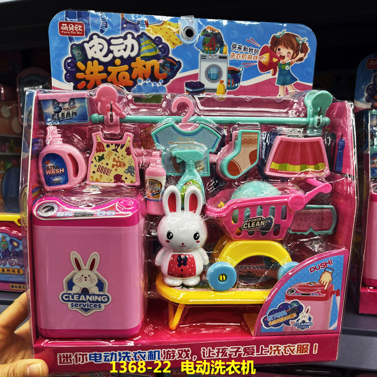 Niños jugar a las casitas de juguete simulación supermercado cajero tienda conveniencia venta escena traje niños y niñas regalo vacaciones