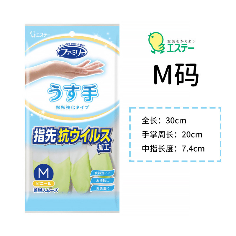 日本 ST ひよこゴム家事手袋キッチン食器洗いクリーニングプラスベルベット指先厚みのある滑り止め洗濯耐久性 05|undefined