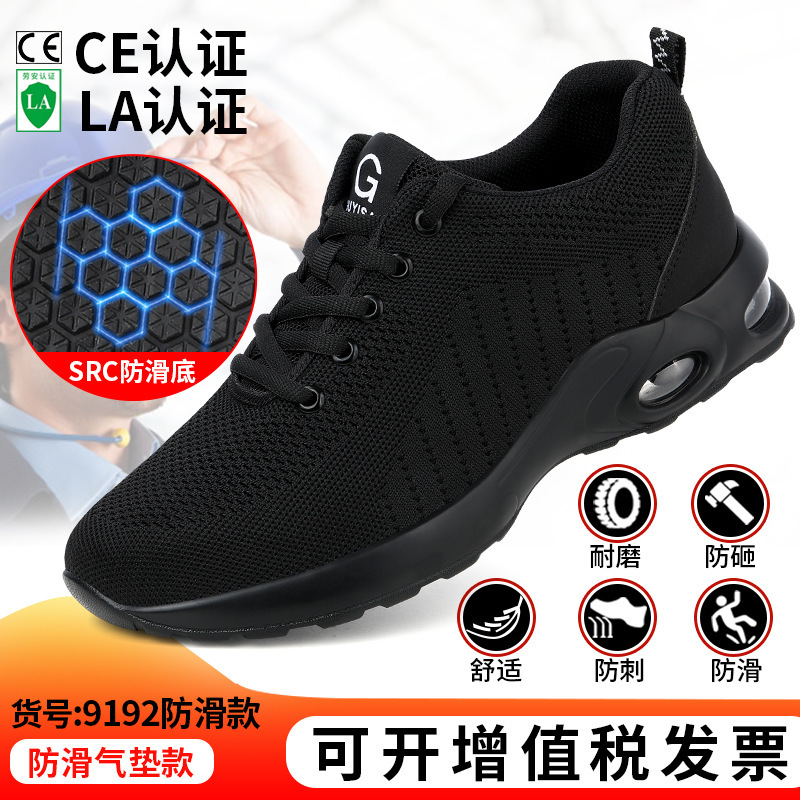 LB9192W-국경 간 업그레이드 모델 37