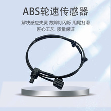 �����ڻƺ�N2 D3630-00100015ABS���ٴ������������ƶ�ϵͳ(ABS)